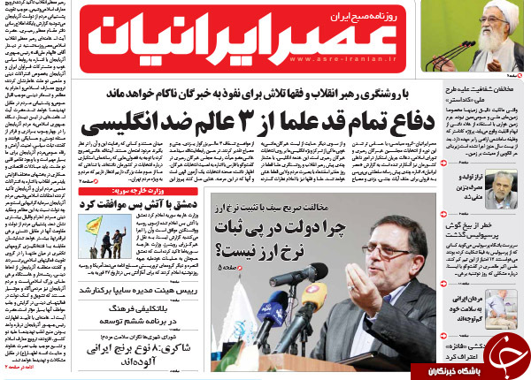 از تبلیغات در ساعات پایانی تا اظهارنظرهای انتخاباتی!