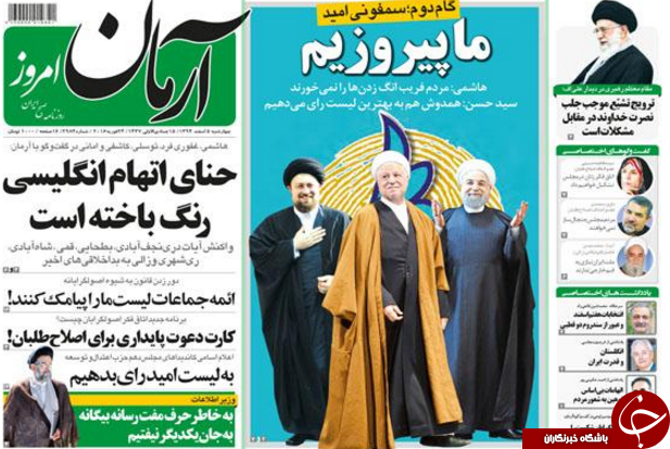 از تبلیغات در ساعات پایانی تا اظهارنظرهای انتخاباتی!
