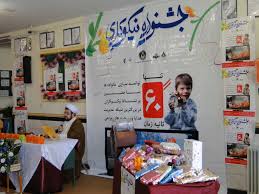 برپایی یک هزار و 148 پایگاه جشن نیکوکاری در استان زنجان