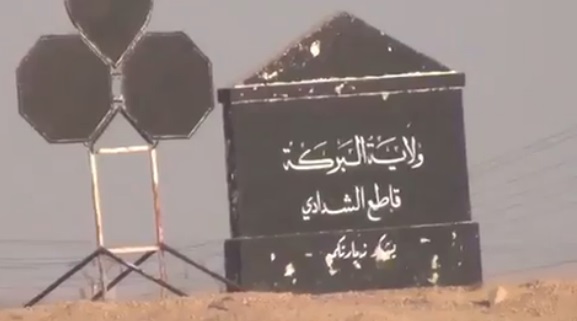 لحظه هولناک انفجار خودروی انتحاری داعش+ تصاویر