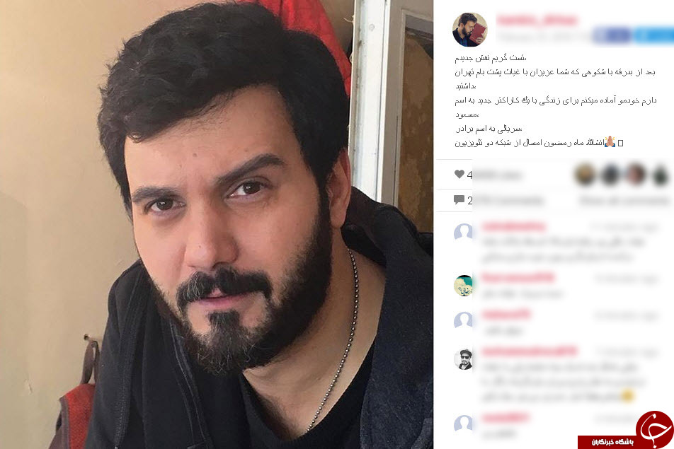 گریم جدید کامبیز دیرباز+ عکس