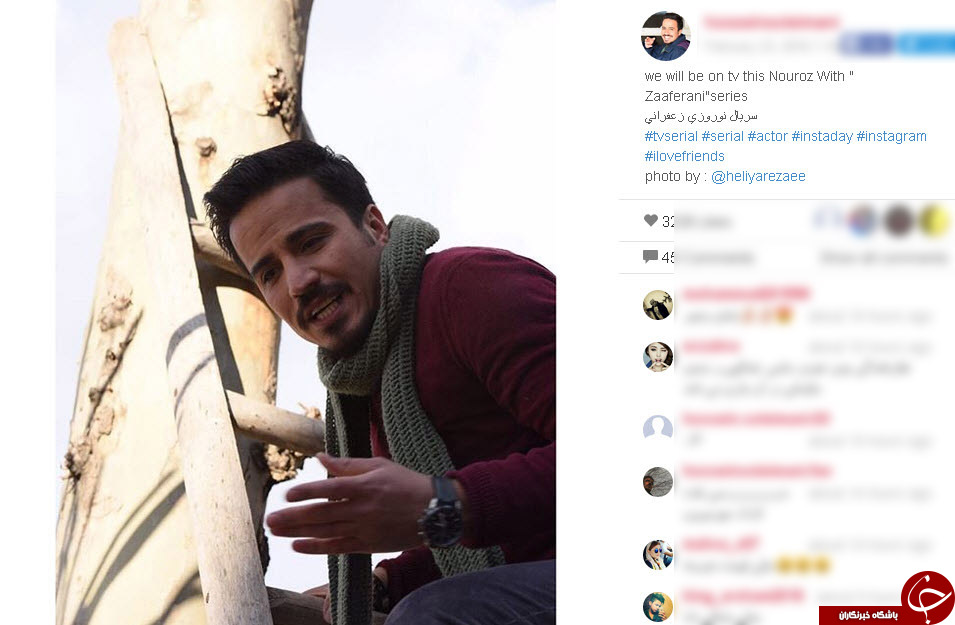 نمایی از مجموعه نوروزی سلیمانی