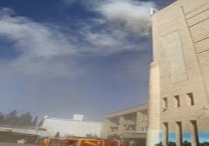 آتش سوزی گسترده در سالن آمفی تئاتر مدرسه