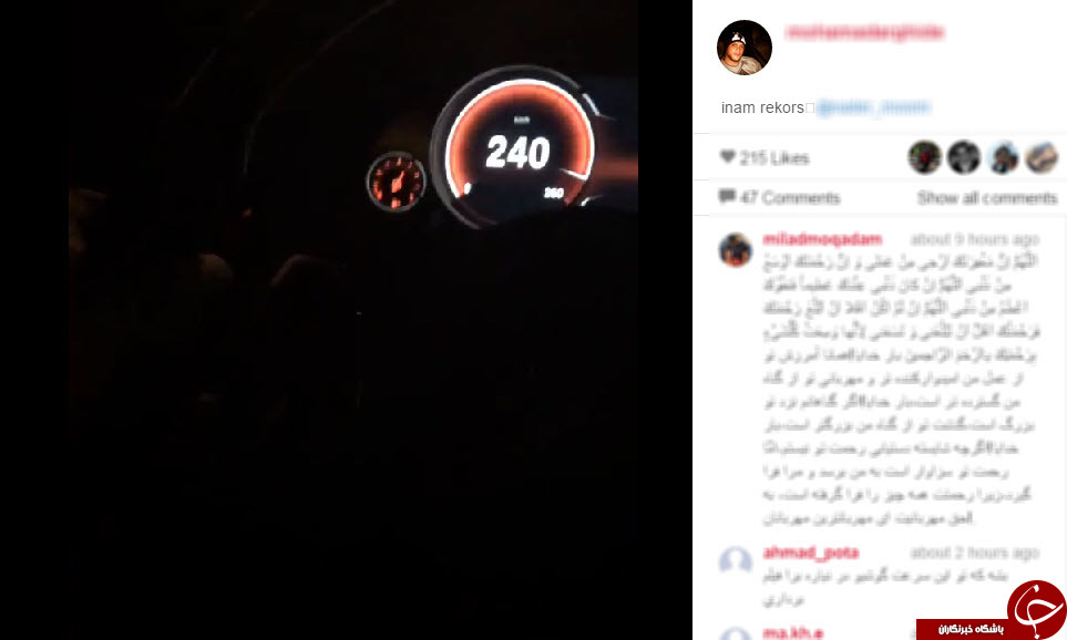 لغو پیام ارسال شده در تلگرام/با چند کلیک مصرف اینترنت خود را کاهش دهید/با دیدن این تصاویر خاکی نشوید