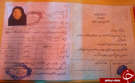 تبلیغ خلاقانه کاندید زن+تصاویر