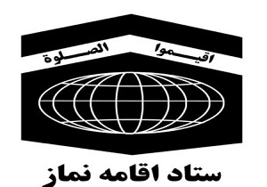 مساجد و نمازخانه های بین راهی برای استقبال از مسافران نوروزی تجهیز می شود