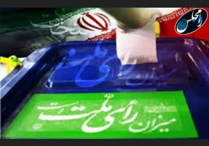 آمادگی اداره ثبت احوال مهاباد برای روز انتخابات