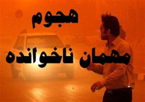 نفس نداریم آنقدر که خاک داریم! + فیلم