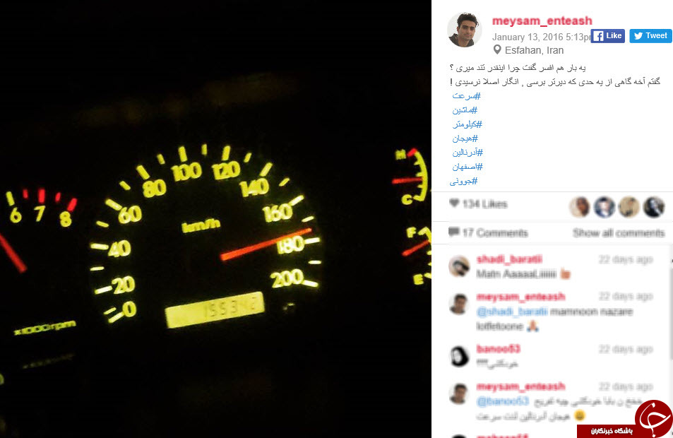 چالش سرعت در اتوبان ها/ دوربین های نظارتی چه می کنند؟+ فیلم و عکس