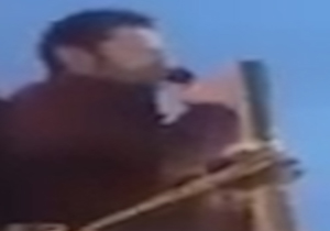 بسته