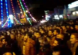 بسته