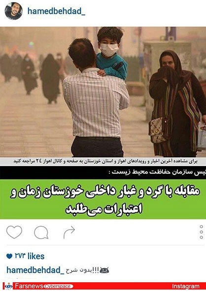 گم&zwnj;شدن گردوخاک جنوب لابه&zwnj;لای بنرهای تبلیغات انتخاباتی/ انتقاد شدید هنرمندان به مسئولان ذیربط+تصاویر