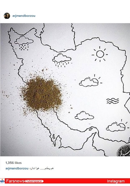 گم&zwnj;شدن گردوخاک جنوب لابه&zwnj;لای بنرهای تبلیغات انتخاباتی/ انتقاد شدید هنرمندان به مسئولان ذیربط+تصاویر