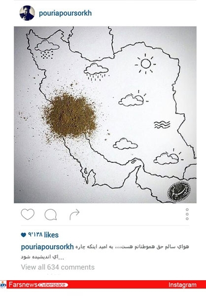 گم&zwnj;شدن گردوخاک جنوب لابه&zwnj;لای بنرهای تبلیغات انتخاباتی/ انتقاد شدید هنرمندان به مسئولان ذیربط+تصاویر