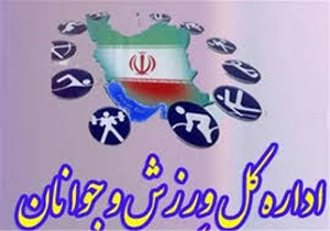 واگذاری 130 مکان وزشی به متقاضیان در اردبیل