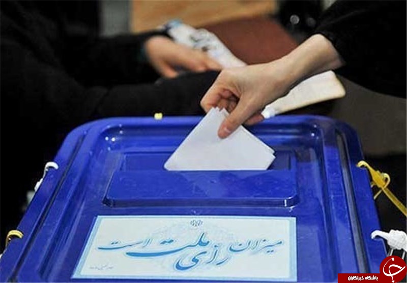 کاهش تعداد نامزدهای کهگیلویه و بویراحمد به ۲۲ نفر