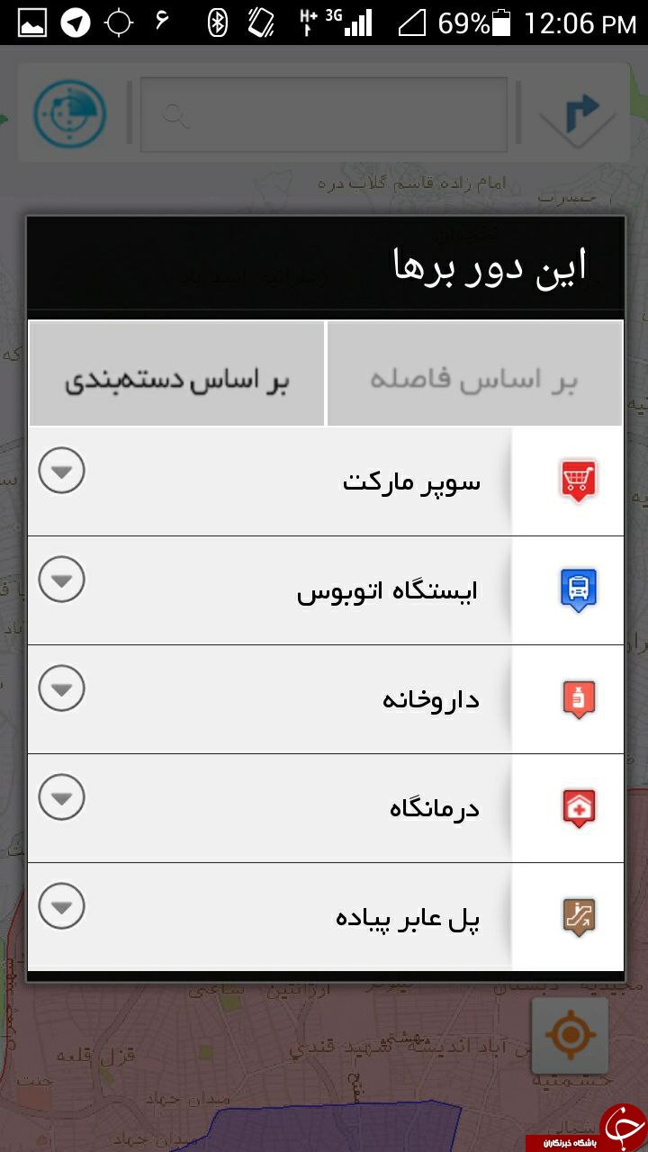 نقشه طرح ترافیک و زوج و فرد+ دانلود