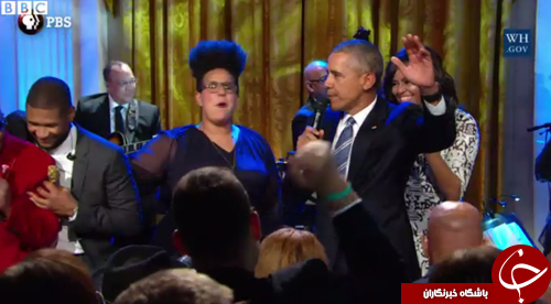 وقتی اوباما به یاد خواننده سیاهپوست زیر آواز می&zwnj;زند!+تصاویر