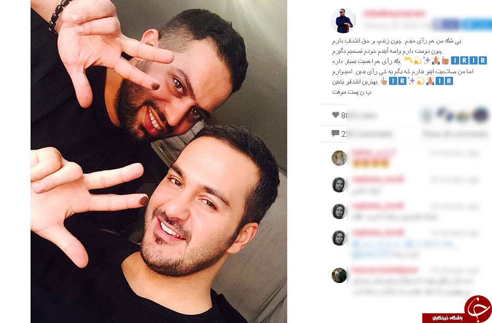 پست انتخاباتی تحسین برانگیز آقای بازیگر+عکس