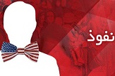 کدام جریان نفوذی در کدام مجلس مقصود رهبری‌ست؟
