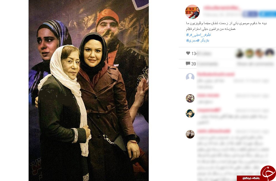 تمجید امینی فر از بازیگر طنز تلویزیون