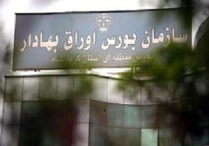 آمار معاملاتی هفتگی تالار منطقه ای بورس کرمانشاه