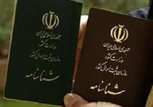 خدمات رسانی ثبت احوال استان مرکزی به رای دهندگان