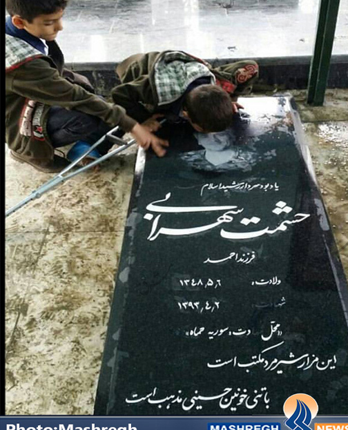 عکس/ می بوسمت پدر