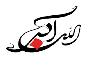 اوقات شرعی به افق زاهدان 94/12/07