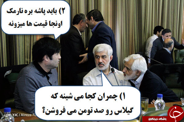 با جنبه ها وارد شوند / این انتخابات دست ما رو بسته!!!