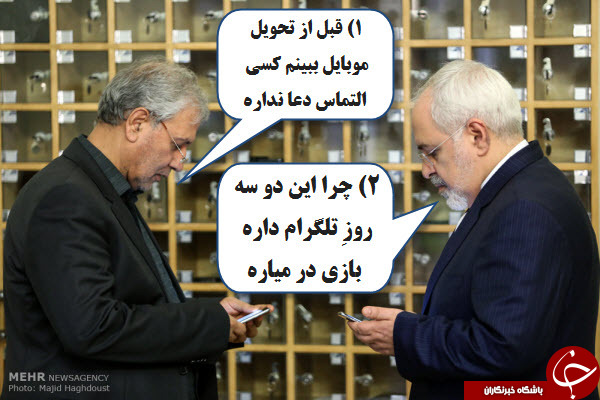 با جنبه ها وارد شوند / این انتخابات دست ما رو بسته!!!