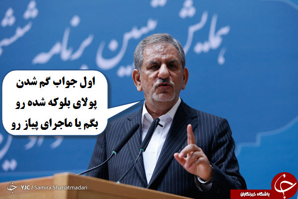 با جنبه ها وارد شوند / این انتخابات دست ما رو بسته!!!