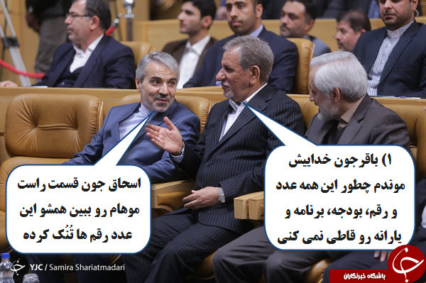 با جنبه ها وارد شوند / این انتخابات دست ما رو بسته!!!