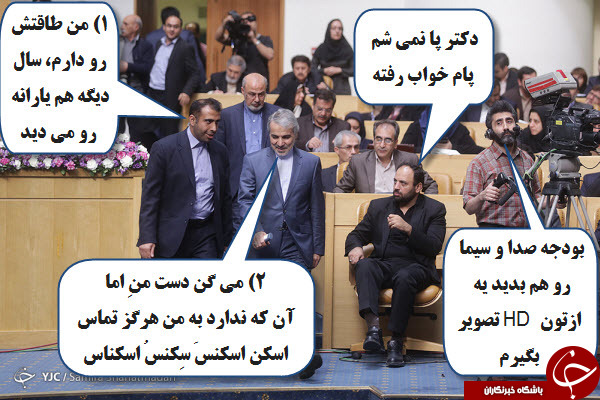 با جنبه ها وارد شوند / این انتخابات دست ما رو بسته!!!