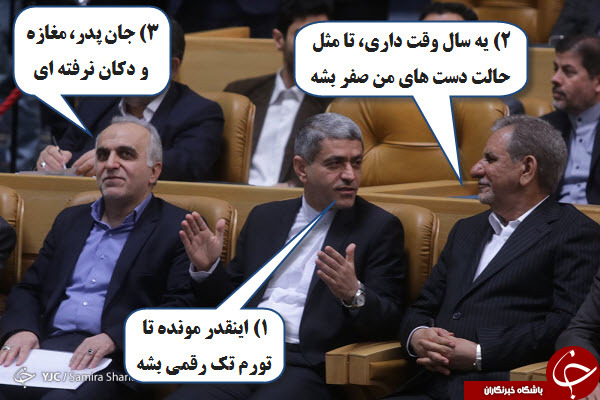 با جنبه ها وارد شوند / این انتخابات دست ما رو بسته!!!