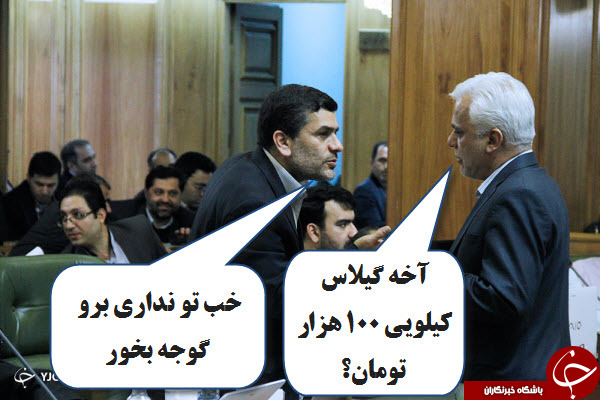 با جنبه ها وارد شوند / این انتخابات دست ما رو بسته!!!