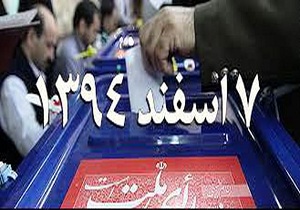کرمانشاهیان زاگرس نشین آماده ی خلق حماسه ای دیگر