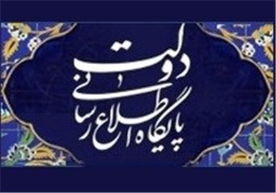 دولت به فضاسازی برخی نامزدها بعد از انتخابات پاسخ می&zwnj;دهد