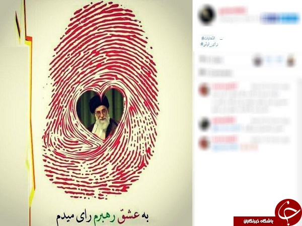 پست های جذاب رای اولی ها