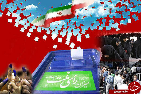 مردم انقلابی همدان در پای صندوق رای حاضر شدند