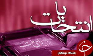 استاندار خوزستان: شرکت در انتخابات بهترین مشارکت مردم