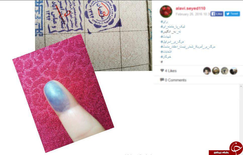 حضور رای اولی ها در پای صندوق های رای +تصاویر