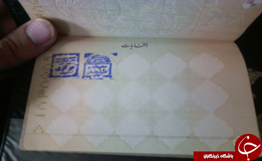 شناسنامه&zwnj;های مهر شده / از نیشابور تا روستای قمشلو + تصاویر
