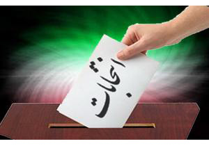 توزیع سه میلیون و ۳۳۰ هزار برگه تعرفه رای در همدان
