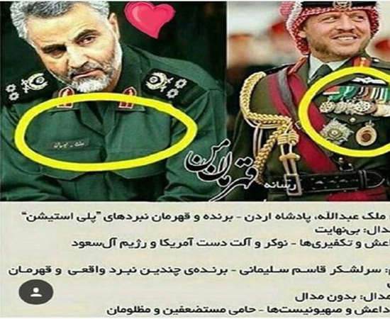 سردار آزمون: سردار سلیمانی برنده نبرد واقعی و ملک عبدالله قهرمان پلی‌استیشن است! + عکس