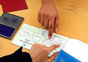 توزیع بیش از یک میلیون و 830 هزار تعرفه رای در استان کرمانشاه