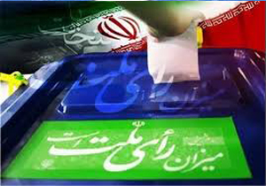 برنده اصلی انتخابات مردم است