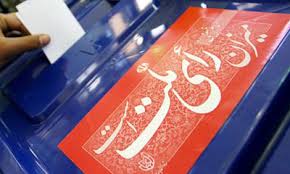 پوشش رسانه ای انتخابات در گلستان با 300 عکاس و خبرنگار