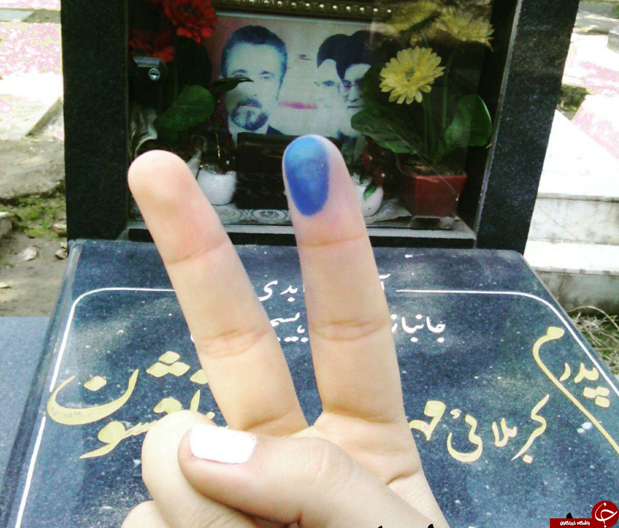 راهت را ادامه میدم پدر! + تصاویر