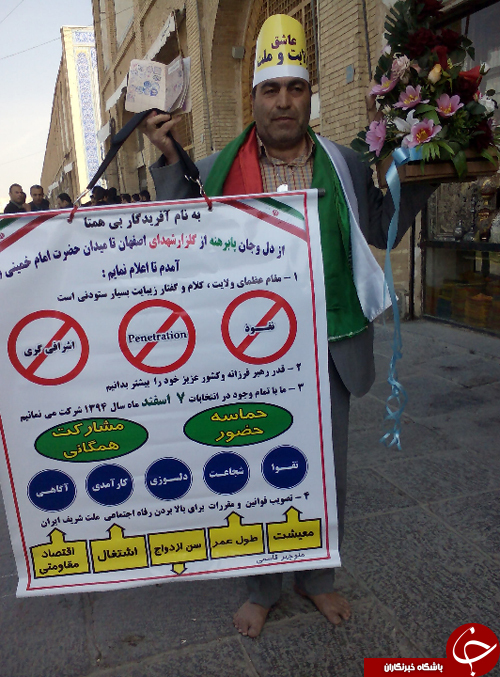 نمایی متفاوت از خاص ترین ها در پای صندوق های رای+تصاویر